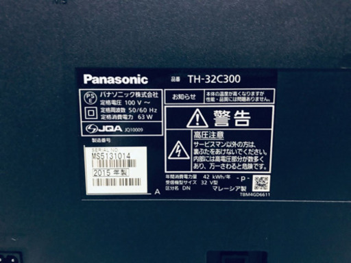 ET801A⭐️Panasonicテレビ⭐️