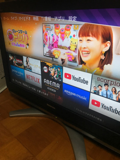 取引中   TOSHIBA   32インチ   液晶テレビ