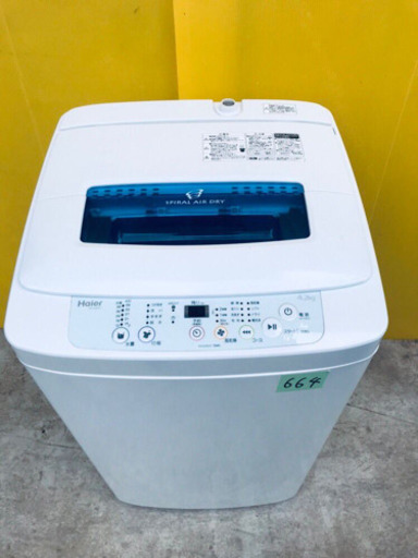 ✨高年式✨664番 Haier✨全自動電気洗濯機✨JW-K42H‼️