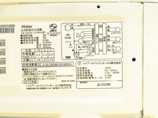 665番 Haier✨全自動電気洗濯機✨JW-K42H‼️