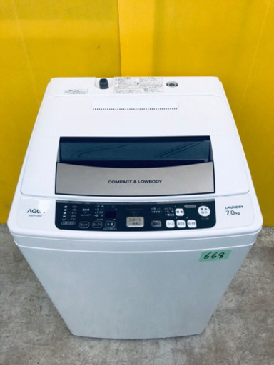 ‼️大容量‼️668番 AQUA✨全自動電気洗濯機✨AQW-P70A‼️