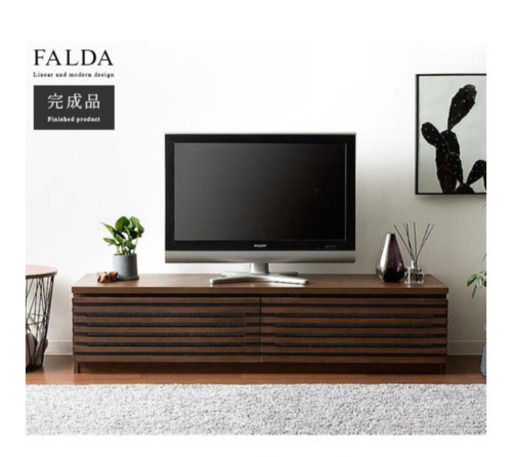 テレビボード FALDA〔ファルダ〕 幅150タイプ  ウォルナット ブラウン