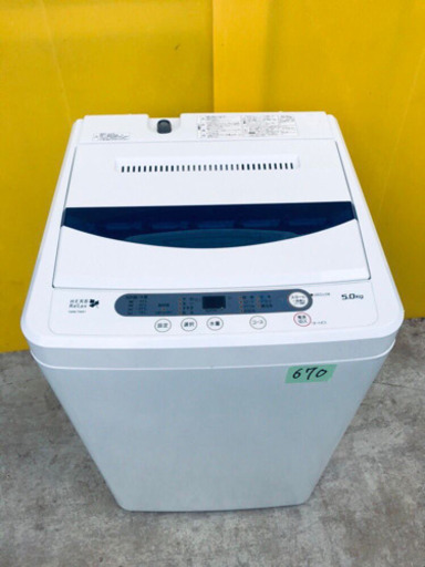 ✨高年式✨670番 YAMADA✨全自動電気洗濯機✨YWM-T50A1‼️