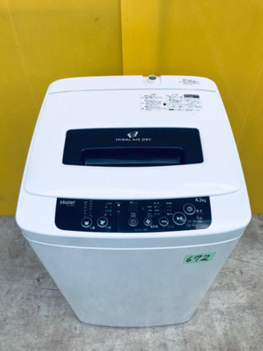 ✨高年式✨672番 Haier✨全自動電気洗濯機✨JW-K42H‼️