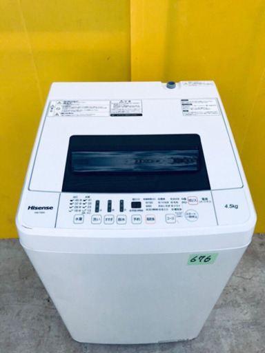 ✨高年式✨676番 Hisense✨全自動電気洗濯機✨HW-T45A‼️