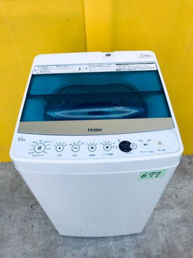 ✨高年式✨677番 Haier✨全自動電気洗濯機✨JW-C55A‼️