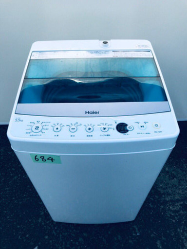 ✨高年式✨684番 Haier✨全自動電気洗濯機✨JW-C55A‼️