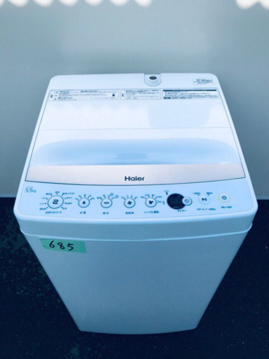 ✨高年式✨685番 Haier✨全自動電気洗濯機✨JW-C55BE‼️
