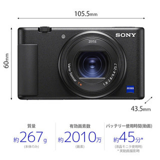 SONY  ZV-1(グリップ付)人気のVlog カメラ