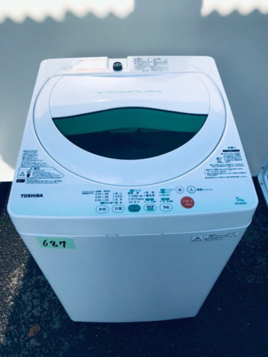 687番 TOSHIBA✨東芝電気洗濯機✨AW-605‼️