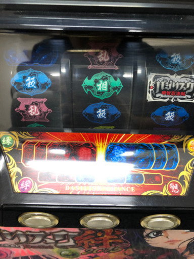 バジリスク絆 値下げしました。