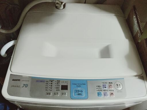サンヨー全自動洗濯機 7.0kg　SANYO ASW-A70V