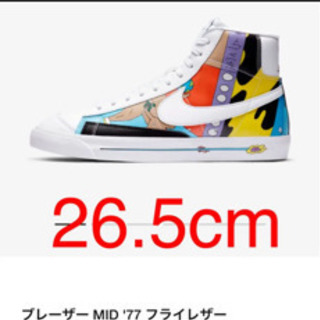 NIKE ブレーザーMID フライレザー　26.5cm