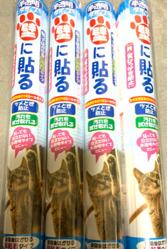 ペット壁保護シート リンテックコマース