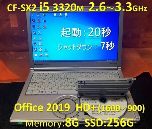 【美品】Let's note CF-SX2 i5 2.6GHz SSD:256G Mem:8G Office 2019 1600x900