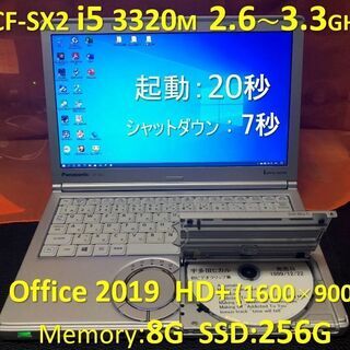 【美品】Let's note CF-SX2 i5 2.6GHz ...