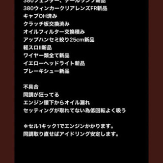 cb250t 売ります。
