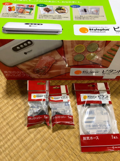 （お取引中）☆新品☆ショップジャパンピタント全てセット