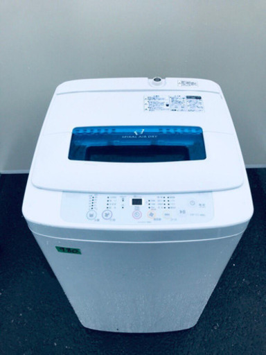③✨高年式✨980番 Hisense✨全自動電気洗濯機✨HW-G55A-W‼️