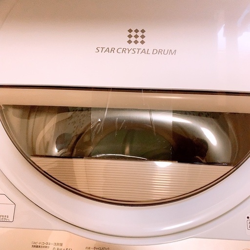 今日取りに来てくれる方限定価格 ほぼ未使用品 A洗濯機 保証