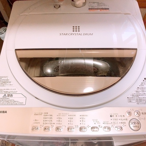今日取りに来てくれる方限定価格　ほぼ未使用品　7kg TOSHIBA洗濯機　保証来年まであります