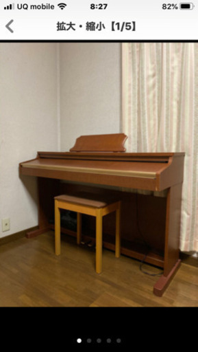 電子ピアノELEPIAN 希少】COLUMBIA EP-6C コロムビア 電子ピアノ