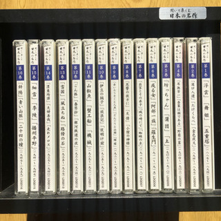 聞いて楽しむ日本の名作　1万円