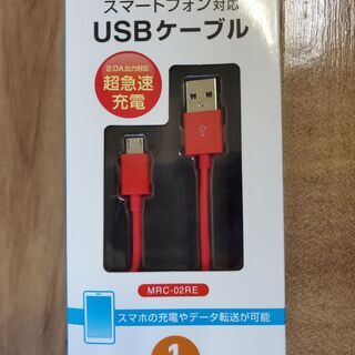 【ネット決済・配送可】【新品】スマートフォン対応USBケーブル ...