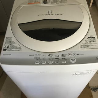洗濯機　TOSHIBA AW-50GMW 2014年
