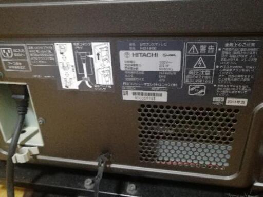 42型テレビ HITACHI Wooo P42-HP06 | www.gravesandrichard.com