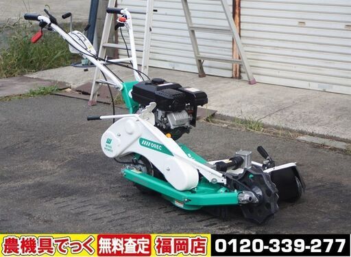 【SOLD OUT】オーレック 自走式草刈機 ウィングモア WM746F 2WD 6.3馬力 二面あぜ草刈機 美品【農機具でっく】【福岡】【その他農機具】