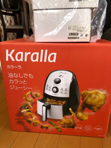 【新品未使用】Karalla ノンフライヤー　Shop Japan