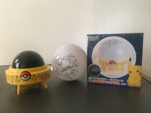美品ポケモン電動プラネタリウム キツネ 北１８条のおもちゃの中古あげます 譲ります ジモティーで不用品の処分