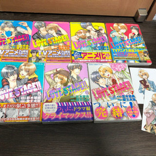 Bl Love Stage 全7巻セット イラストカード付 なつぴ 田川伊田のマンガ コミック アニメの中古あげます 譲ります ジモティーで不用品の処分 Bl Love Stage 全7巻セット イラストカード付 なつぴ 田川伊田のマンガ コミック アニメの中古あげます 譲ります ジモティーで不用品の処分