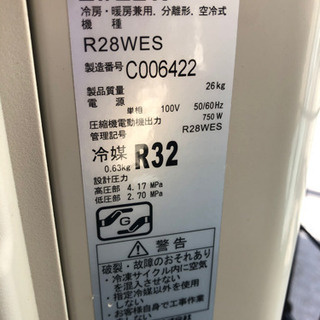 DAIKIN20畳2019モデル 6ヶ月使用 【公式ショッピングサイト】