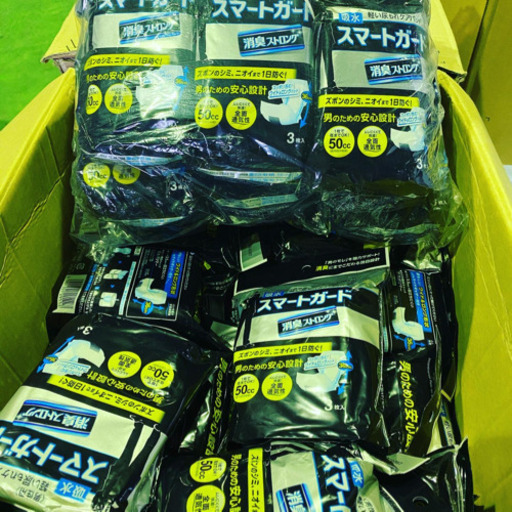 グーンおむつ試供品介護用品災害対策 ガレージセール大成 三郷中央の生活雑貨の中古あげます 譲ります ジモティーで不用品の処分