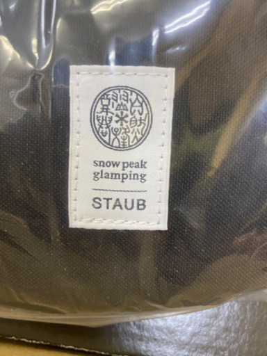 スノーピーク snow peak GLP-010