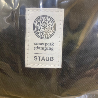 スノーピーク snow peak GLP-010