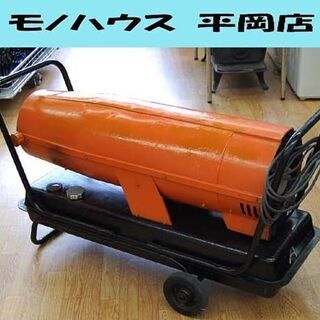 ORION ジェットヒーター HPS-310A 41L 静音型 可搬式温風機 動作確認済み オリオン 暖房 業務用☆ PayPay(ペイペイ)決済可能 ☆ 札幌市 清田区 平岡 ORION ジェットヒーター HPS-310A 41L 静音型 可搬式温風機 動作確認