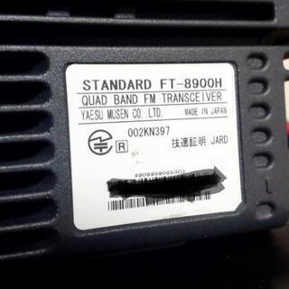アマチュア無線機 YAESU FT8900H