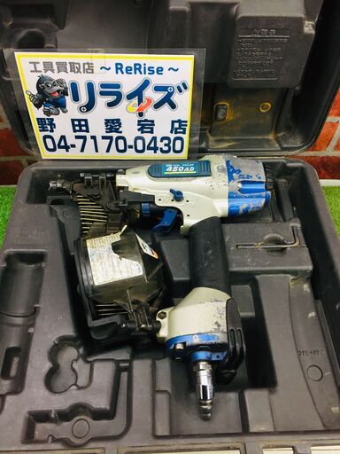 MAX 450AD 常圧釘打ち機【リライズ野田愛宕店】【中古】管理番号：2400010112799