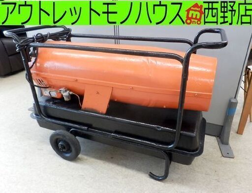 整備済み ジェットヒーター ORION 可搬式温風機 オリオン HPS-310AL ヒーター ストーブ ペイペイ対応 札幌市西区西野