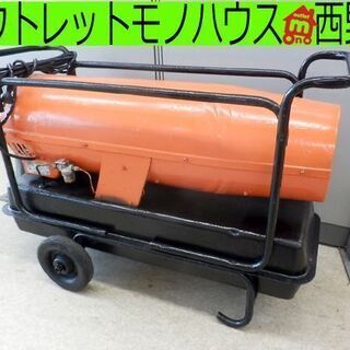 整備済み ORION/オリオン ジェットヒーター HPS-310AL 可搬式温風機