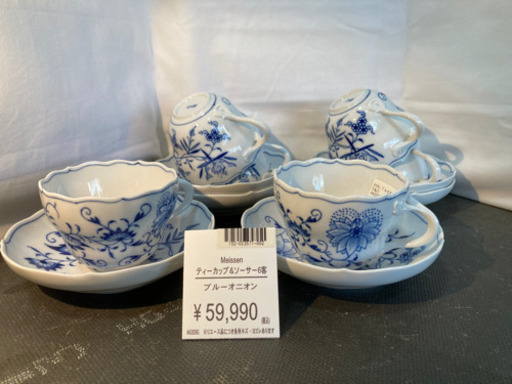 ★値下げしました★【愛品倶楽部柏店】Meissen ﾏｲｾﾝ ﾌﾞﾙｰｵﾆｵﾝｼﾘｰｽﾞ ｶｯﾌﾟ\u0026ｿｰｻｰ 6客set 箱無【管理No:102-023571 002】柏市周辺 出張買取 持込買取 引越し 処分 不要 生前整理 遺品整理 ご相談を！ 松戸 流山 我孫子 ﾘﾕｰｽ ﾘｻｲｸﾙ【店舗同時販売中】