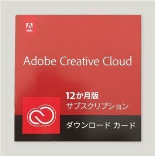 Adobe Creative Cloudコンプリート 12か月版