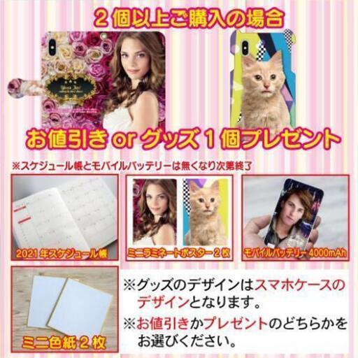 那珂川市 スマホケース Android アンドロイド Iphone アイフォン オーダー オーダーメイド 画像 アニメ 人物 加工 デザイ ハッピーラテ 博多南のその他の無料広告 無料掲載の掲示板 ジモティー