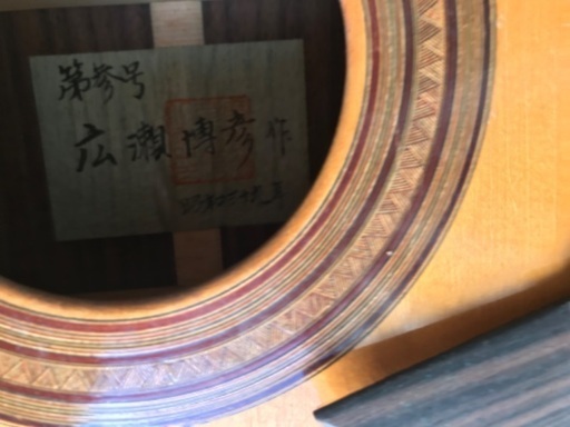 ギター3つセット広瀬博彦クラシックギター、TOKAIエレキギターなど