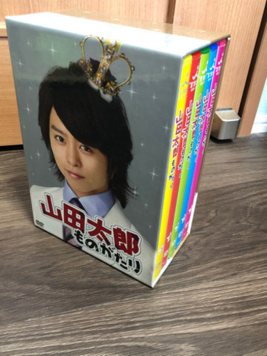 【DVD-BOX】山田太郎ものがたり(嵐 櫻井翔 二宮和也 主演)