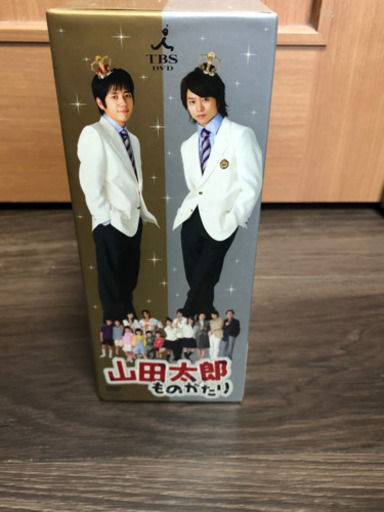 Dvd Box 山田太郎ものがたり 嵐 櫻井翔 二宮和也 主演 なつぴ 田川伊田のdvd ブルーレイ テレビドラマ の中古あげます 譲ります ジモティーで不用品の処分 Dvd Box 山田太郎ものがたり 嵐 櫻井翔 二宮和也 主演 なつぴ 田川伊田のdvd ブルーレイ テレビドラマ の中古あげます 譲ります ジモティーで不用品の処分