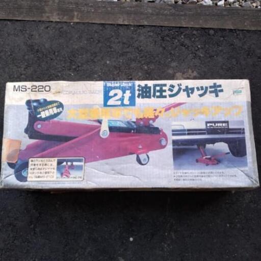 2トン　ジャッキ（取引中）